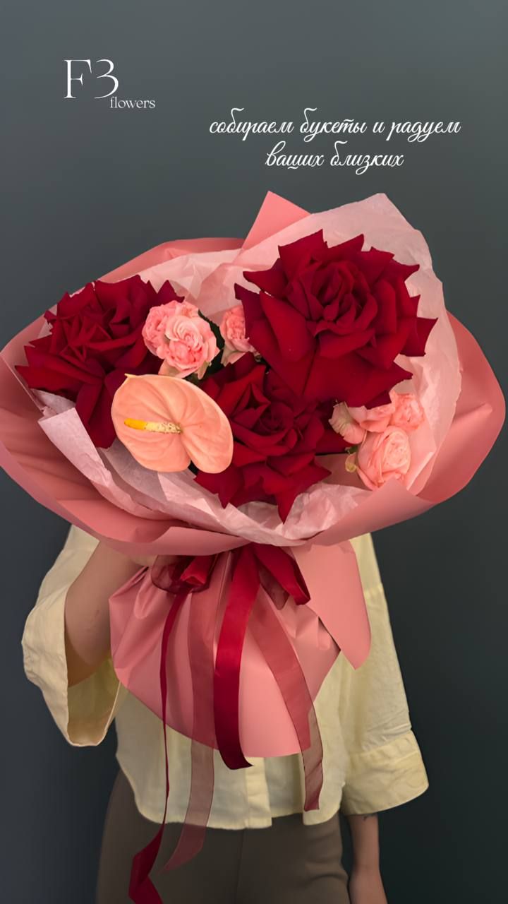 F3 Flowers букет