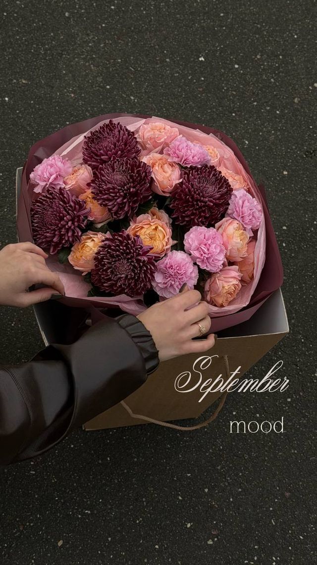 September mood в крафт-сумке